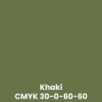 Khaki (4485) - Sonnensegel
